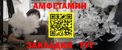 мяу мяу кристалл Краснознаменск