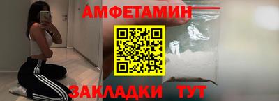 дживик Краснокаменск