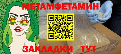 мяу мяу кристалл Краснознаменск