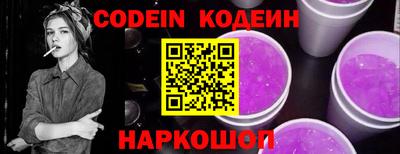 PSILOCYBIN Комсомольск-на-Амуре