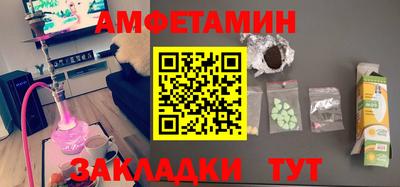 PSILOCYBIN Комсомольск-на-Амуре