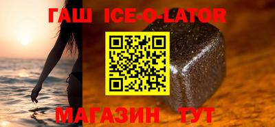 круглые Конаково