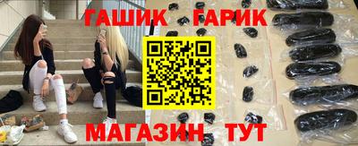 мяу мяу кристалл Краснознаменск