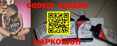 наркотики Краснодар
