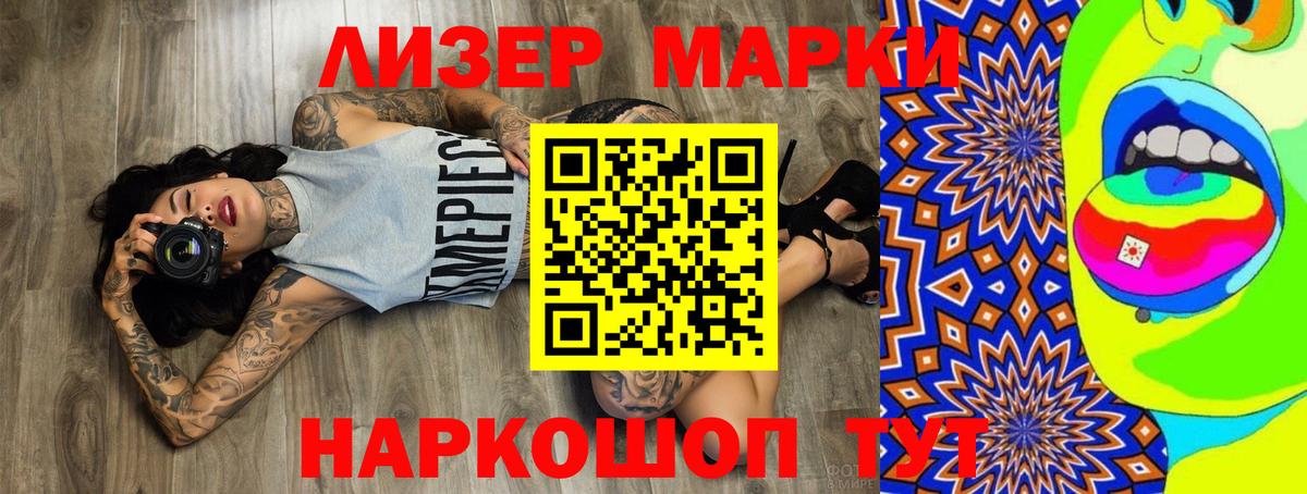 LSD-25 экстази ecstasy  ЛСД экстази ecstasy  Краснокаменск  Вход с VPN 