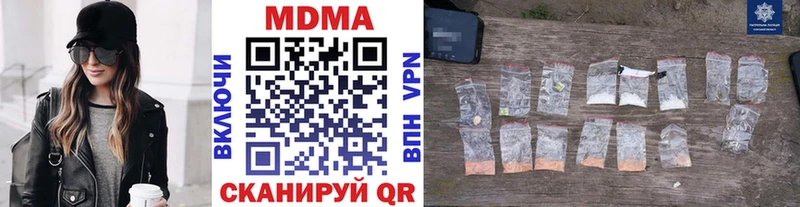 MDMA VHQ  Краснокаменск 