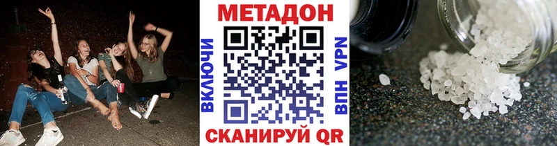 mega ONION  Краснокаменск  Метадон VHQ 