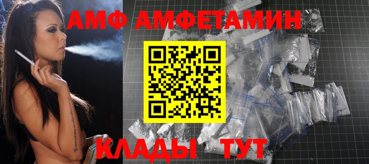 МЕТАМФЕТАМИН Methamphetamine  МЕТАМФЕТАМИН Methamphetamine  Вход с VPN  Краснокаменск 