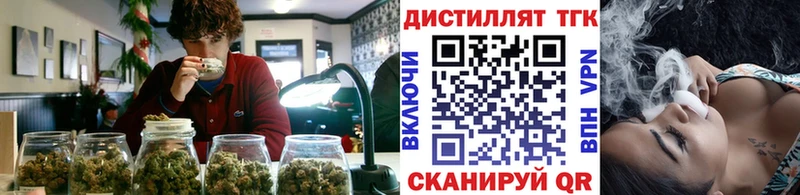 ТГК вейп  Краснокаменск 