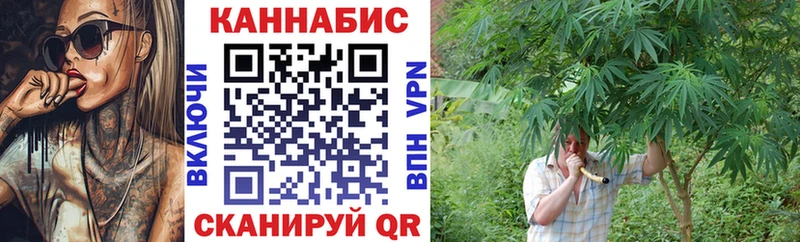 Шишки марихуана гибрид закладка Краснокаменск
