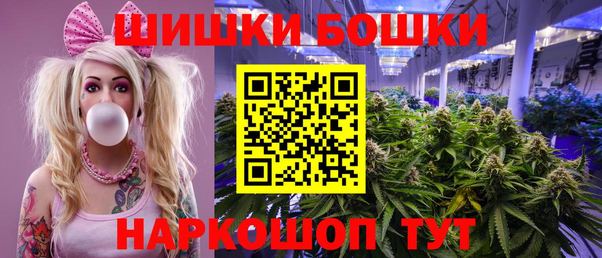 Шишки марихуана гибрид Краснокаменск